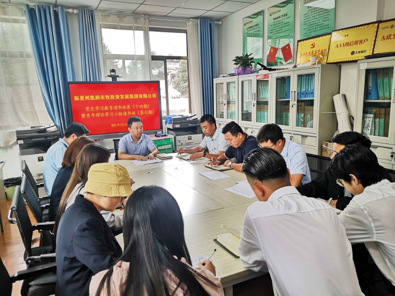 想书班第十四.jpg